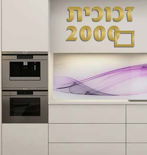 זכוכית 2000, עבודות זכוכית בחיפה והקריות