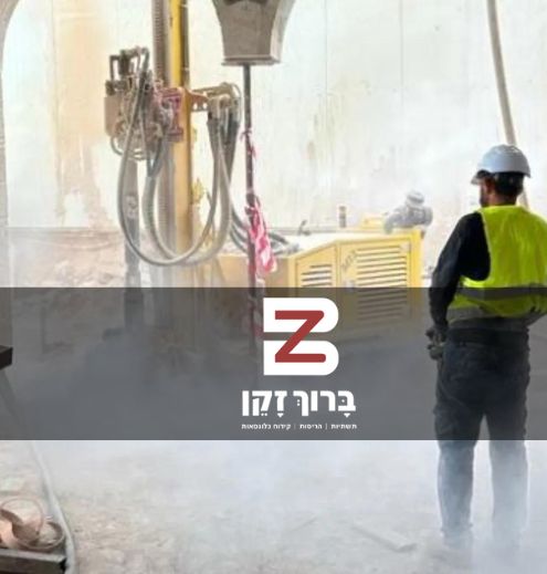 ברוך זקן